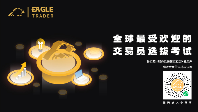 EagleTrader用户端盛大上线!全方位交易分析功能震撼登场