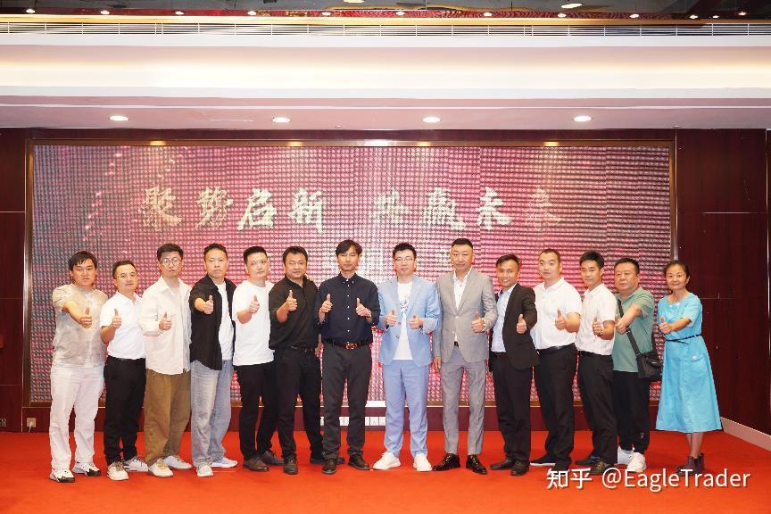Eagle Trader现场发放分润奖金:突破单笔交易最高分润纪录