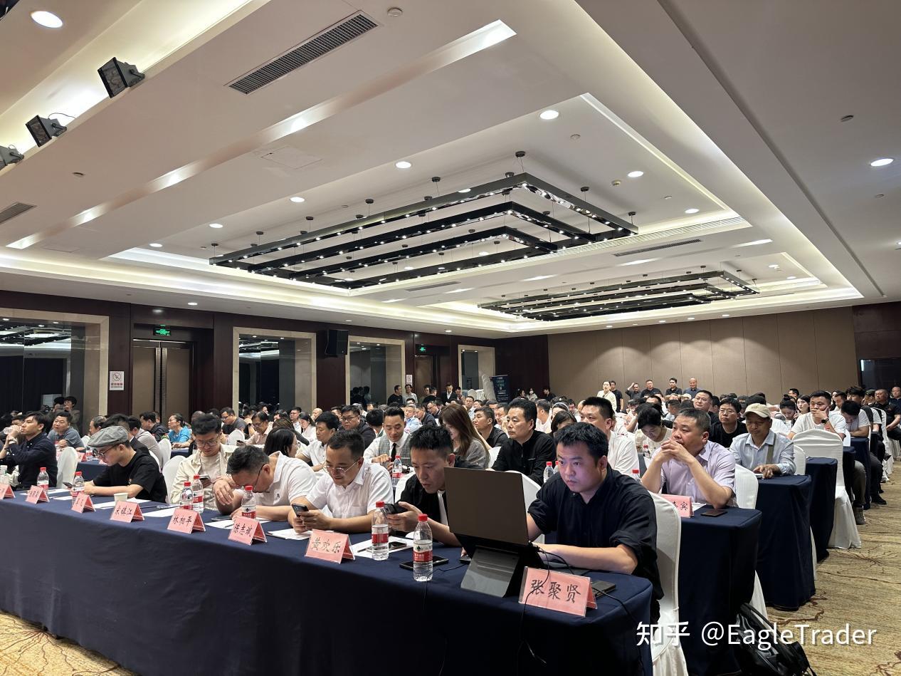 EagleTrader周年庆盛典|9.20长沙,顶尖交易者齐聚,诚邀您共赴