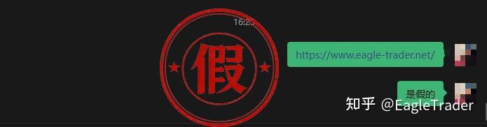 警惕!您下载的“老鹰量化”APP是假的!EagleTrader官方严正声明