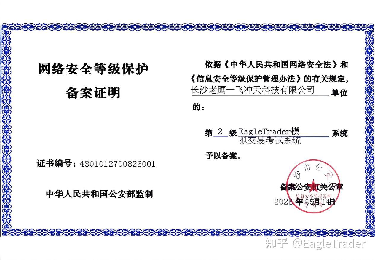 政企联合|ET与湘江科学城达成官方合作，共建国内领先交易平台